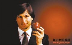 好莱坞争拍《史蒂夫·乔布斯传》解读传奇一生